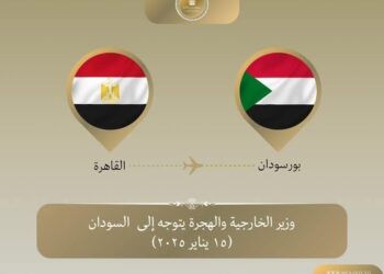 وزير الخارجية والهجرة يتوجه إلى السودان لبحث وتعزيز العلاقات الثنائية بين البلدين الشقيقين