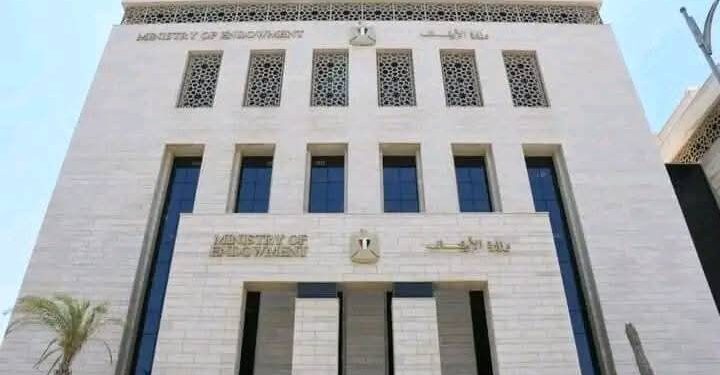 احتفالاً بالإسراء والمعراج.. الأوقاف تطلق مجالس للصلاة على النبي بمساجد الجمهورية