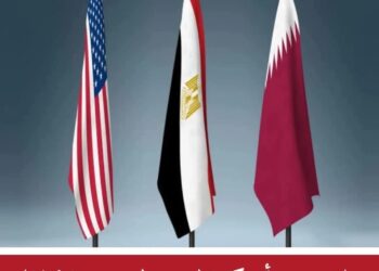 بيان إتفاق غزة برعاية مصرية قطرية أمريكية