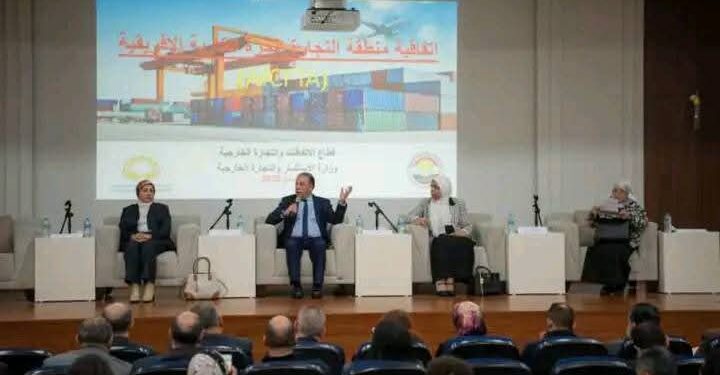 اتفاقية التجارة الحرة الأفريقية واحدة من أهم خطوات تحقيق التكامل الإقتصادي