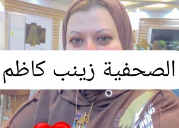 “تعريف روحي “