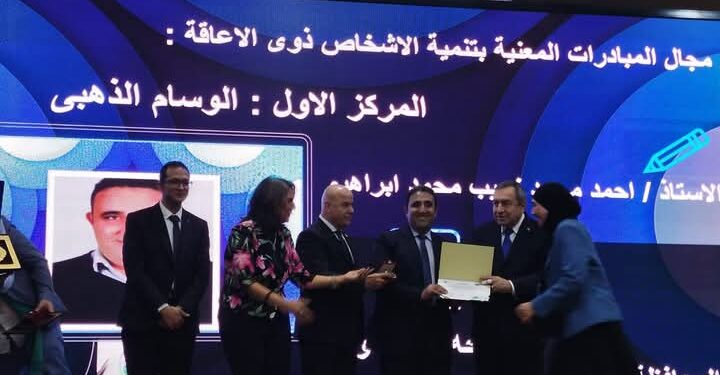 مبادرة إتاحة بلا حدود نحو مجتمع أكثر شمولاً وتمكيناً