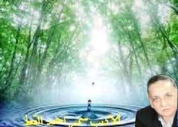 نداء الحياة