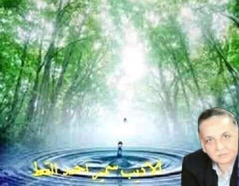 نداء الحياة