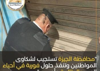 استجابة فورية لشكاوى المواطنين بالهرم والطالبية ومركز أوسيم بالجيزة