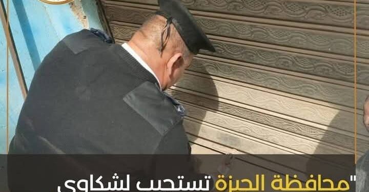 استجابة فورية لشكاوى المواطنين بالهرم والطالبية ومركز أوسيم بالجيزة