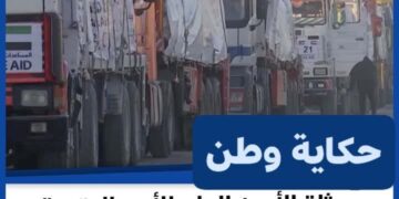 ممثلة الأمين العام للأمم المتحدة أمام محكمة العدل الدولية: يجب إدخال المساعدات الإنسانية إلى غزة فورا
