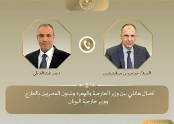 اتصال هاتفى بين وزير الخارجية والهجرة ووزير خارجية اليونان