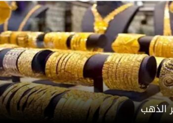 سقوط أسعار الذهب في التعاملات المسائية