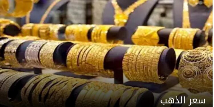 سقوط أسعار الذهب في التعاملات المسائية