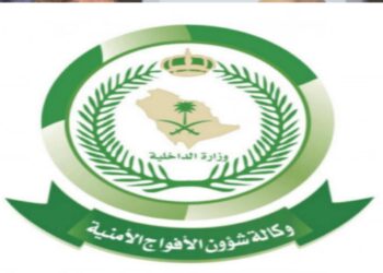 السعودية تحبط تهريب “65،250″قرص مخدر خاضع لتنظيم التداول الطبي