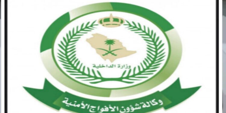 السعودية تحبط تهريب “65،250″قرص مخدر خاضع لتنظيم التداول الطبي