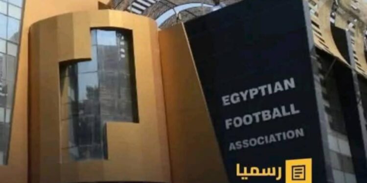 استئناف إتحاد الكرة المصري يؤجل قراره فيما يتعلق بلقاء القمة