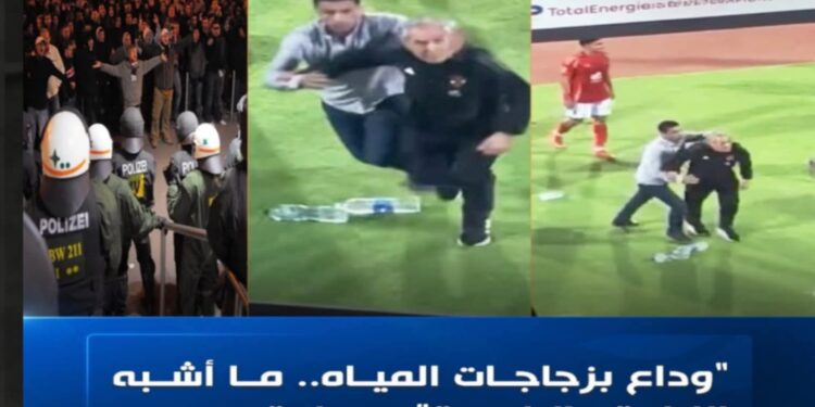 وداع بزجاجات المياة ما أشبه الليلة بالبارحة