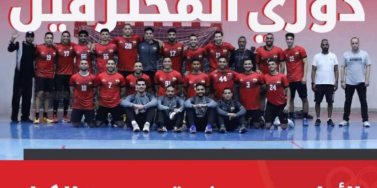 أفراح يد الأوليمبي تعم الإسكندرية بالعودة وسط كبار اللعبة