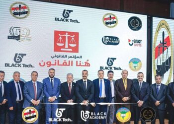 هي الأولى من نوعها امنصة قانونية في نقابة محامين غرب طنطا 