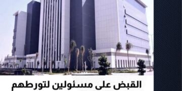 القبض على عدد من المسئولين بالمحافظات لتورطهم في استغلال سلطاتهم الوظيفية لتسهيل ارتكاب مخالفات البناء