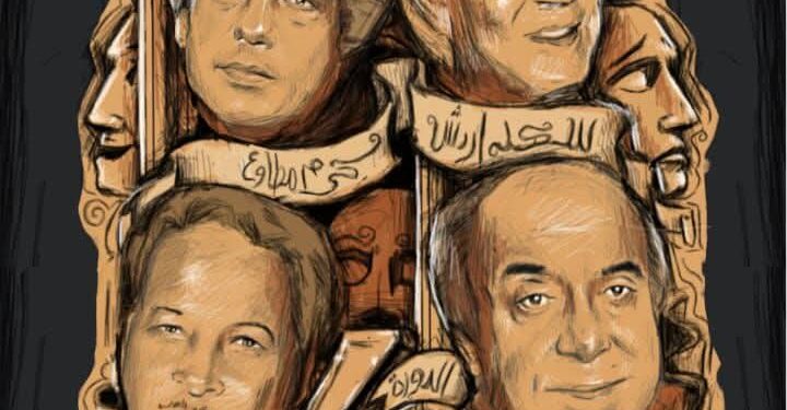 العالمى للمسرح يعلن التفاصيل الكاملة لدورة الأساتذة