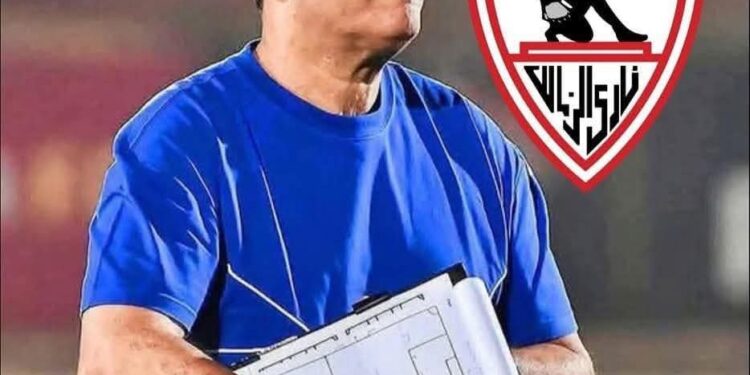 أيمن الرمادي المدير الفني للزمالك إختيار صادف اهله