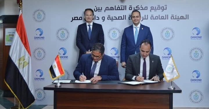 توقيع مذكرة تفاهم بين الهيئة ودانون مصر لدعم التغذية العلاجية داخل منشآت الهيئة