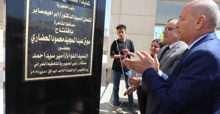 محافظ القاهرة ومستشار رئيس الجمهورية يفتتحان سوقي عمار بن ياسر، وعبد المجيد محمود الحضاريين بالمقطم