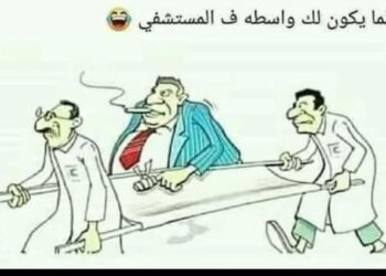 الواسطة في المستشفيات.. حين يصبح العلاج امتيازًا  لاحقًا