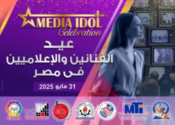 محمد بدر يعلن النتائج النهائية للجوائز الفنية ضمن احتفالية «ميديا آيدول»
