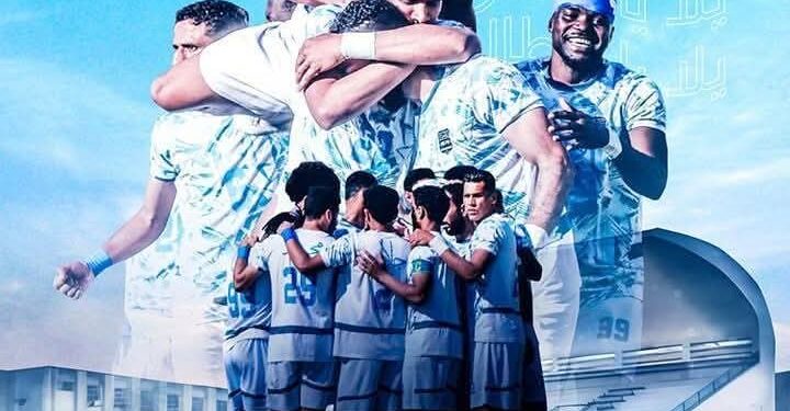 اليوم مباريات الجولة الاخيرة بدورة ترقي المحترفين لأندية بحري