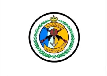 حرس الحدود السعودي يحبط محاوله تهريب 119،420قرص مخدر