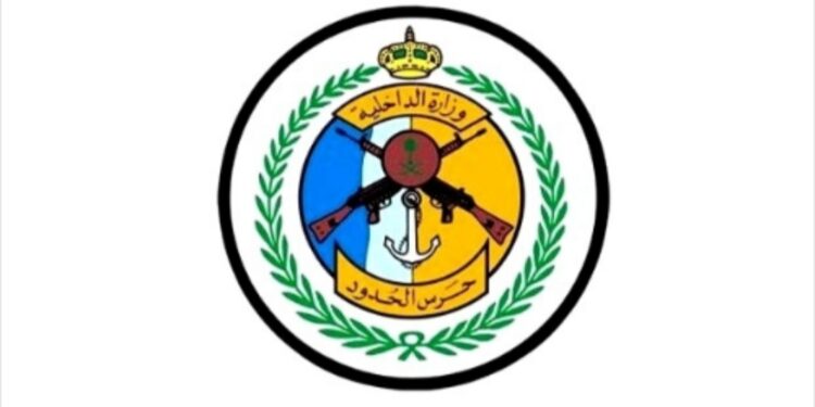 حرس الحدود السعودي يحبط محاوله تهريب 119،420قرص مخدر