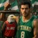 للعام الثاني على التوالي سيد البلد بطل كأس مصر للسله على حساب الاهلي 