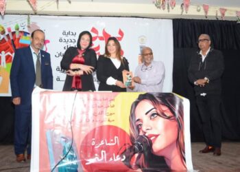 قصر ثقافة الشاطبي يحتفي باعمال الشاعرة دعاء النمر 