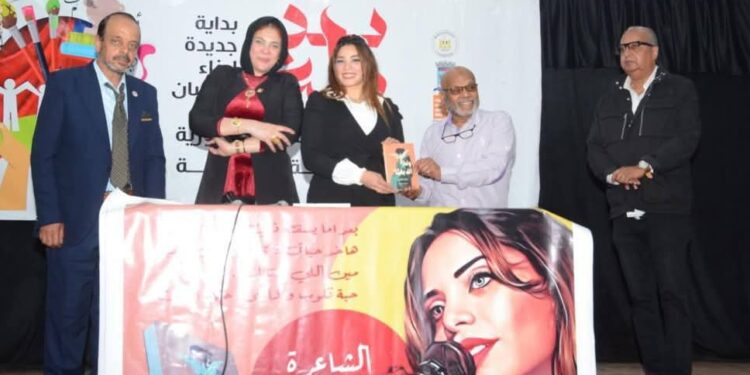 قصر ثقافة الشاطبي يحتفي باعمال الشاعرة دعاء النمر