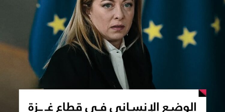 إيطاليا تتخلي عن إسرائيل وتدين الحرب على غزة