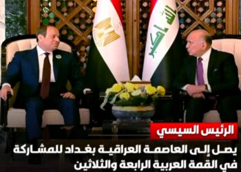 السيسي يصل بغداد للمشاركة في القمة العربية 34″ “بغداد السلام تحتضن قضايا العرب “
