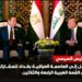السيسي يصل بغداد للمشاركة في القمة العربية 34″ “بغداد السلام تحتضن قضايا العرب “
