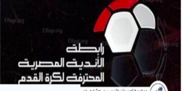 4 عقوبات تصدرها رابطة الأندية المصرية عقب انتهاء الجوله السابعه