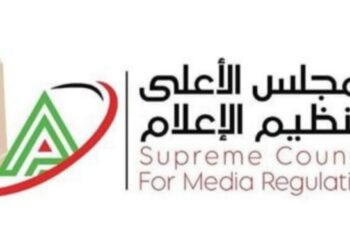 شكوى الزمالك للأعلى للإعلام