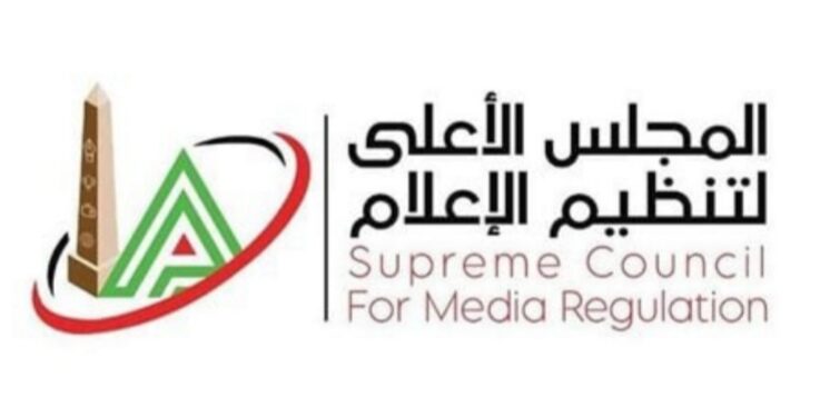 شكوى الزمالك للأعلى للإعلام