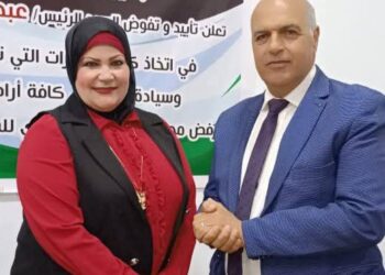 كيف تصنع قائد ومدرب برعاية مركز Ro Academy  والنقابة العامة للعاملين بالمحافظة والأحياء