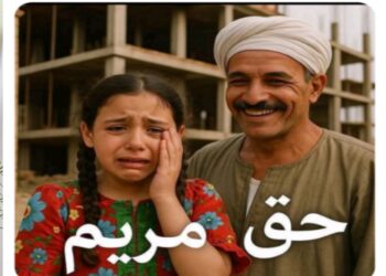 لاكرامة لوطن تنتهك فيه الطفوله 