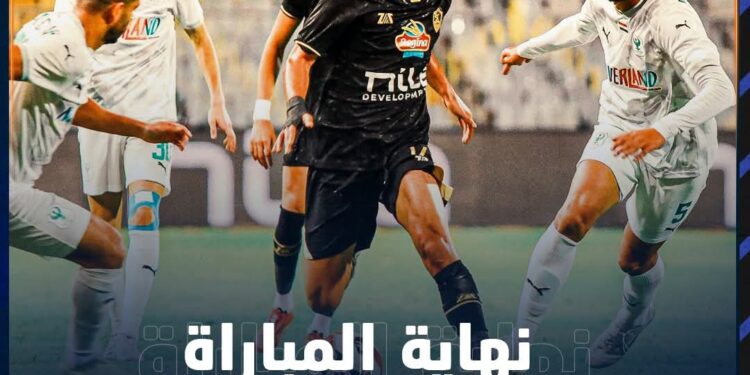 الزمالك والمصري يتقاسمان نقاط المباراة