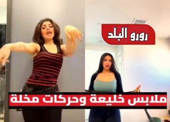 رورو البلد تريند مواقع التواصل الاجتماعي ومحركات البحث تحت قبضة النيابه العامه الجيزه