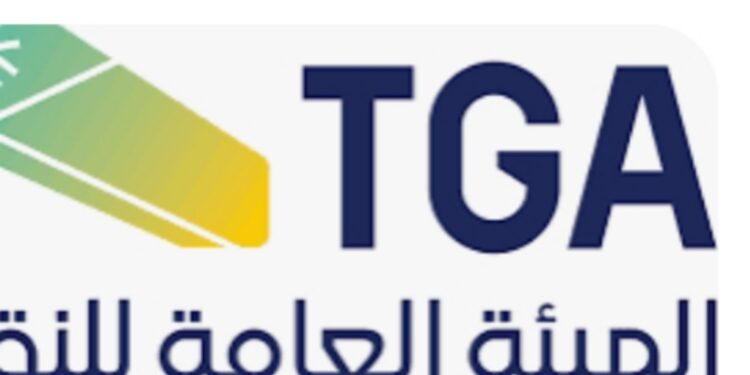 100الف ريال غرامه على كل راكب يتم إدخاله مكه بدون تصريح حج