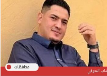 عريس مطروح لقي حتفه بعد ساعات من حفل زفافه