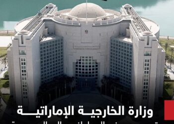 الإمارات تفرج عن مواطنيها وتسمح لهم بالسفر إلى لبنان بعد منع 4 سنوات 