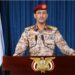اليمن تعاقب إسرائيل بحصار جوي ردا على توسيع عدوانها على قطاع غزة