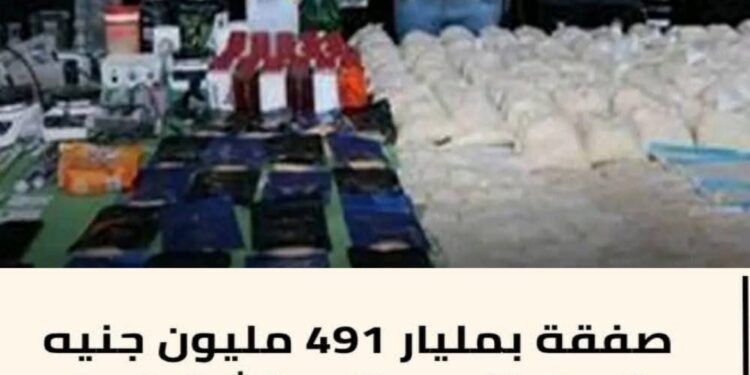 10متهمين اخرين في قضية جلب الحشيش الإصطناعي