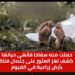 تفاصيل العثور على جثة فتاة الفيوم طالبته بإصلاح خطأه فقرر إنهاء حياتها
