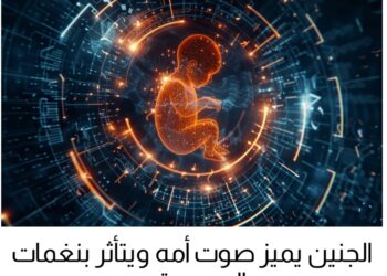 افكار وشكوك الحامل كيف ستكون ملامح وليدي
